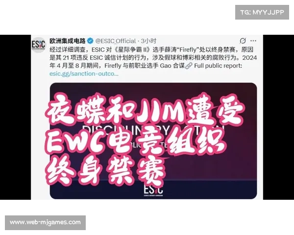 联盟发布赛场新规 违禁物品携带者将面临终身禁赛处罚 联盟发布赛场新规 违禁物品携带者将面临终身禁赛处罚
