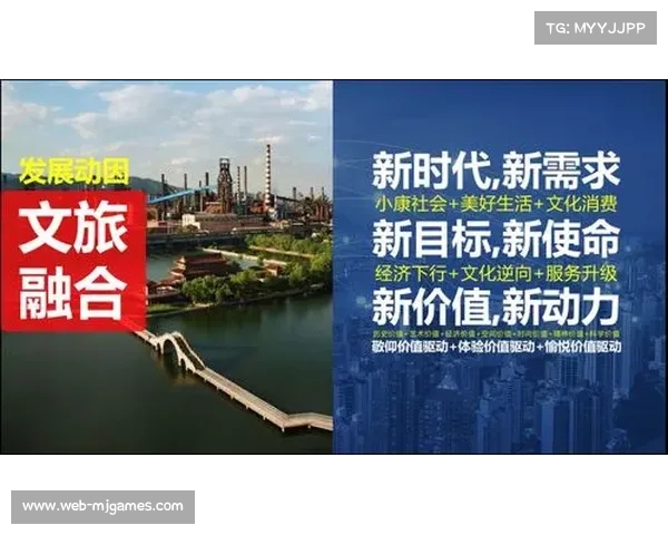 体育服务供应链与文旅消费场景深度交织，拓展衍生价值空间